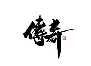 ˽䱸